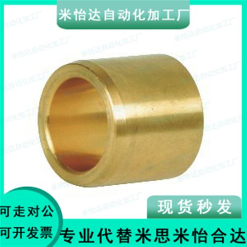 OFG01/02-d10-d12-L8-L10-L12-L15-L20-L25-L30无油衬套怡合达型