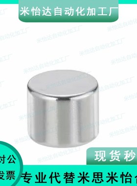 BLS01-02-d8/d5/d4/d10/d12钕磁铁HXN8-2/3/4/5/6/8/10/15/20-1