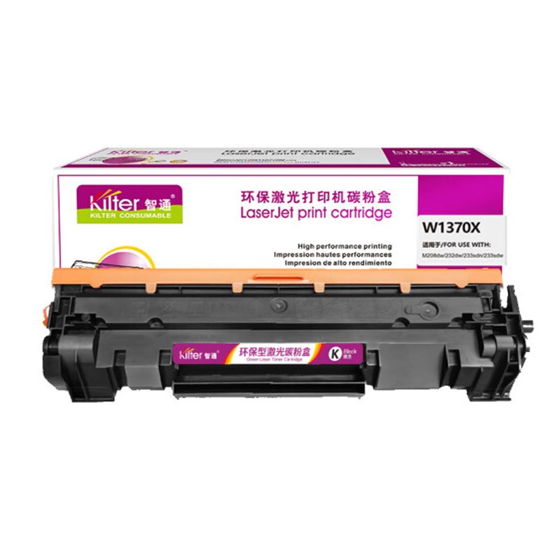 W1370X硒鼓适用hp惠普LaserJet M208dw墨盒M232dw/dwc墨粉盒M233d