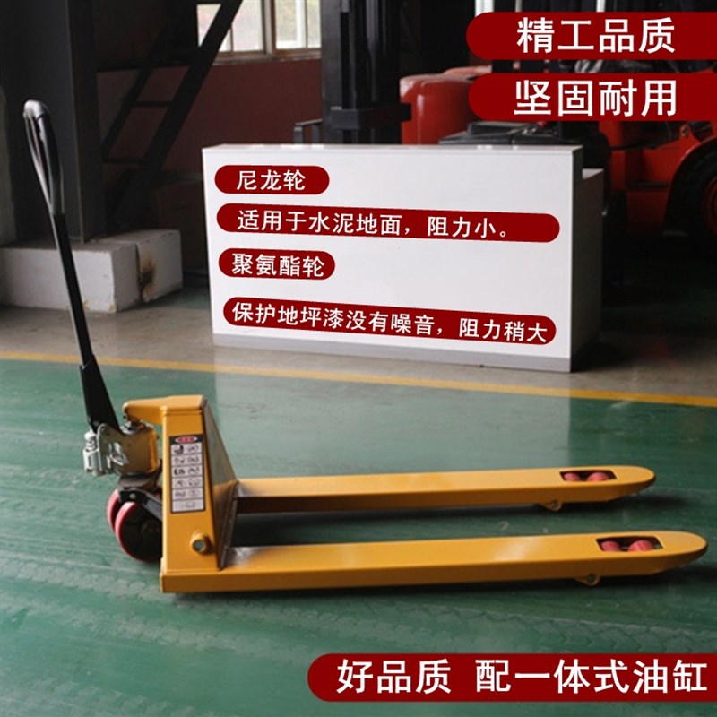 地牛叉车手动液压搬运车托盘车油压拖车油缸1吨2吨3吨5吨配件加长