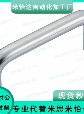 XAE36/34/35-D10/D8-L80/L100/L120/L125/L110-H37/H60圆形拉手31