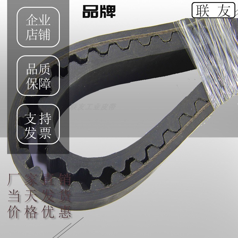 橡胶同步带 STD710-S5M传动带工业皮带STS5M710齿距5半圆弧齿型带