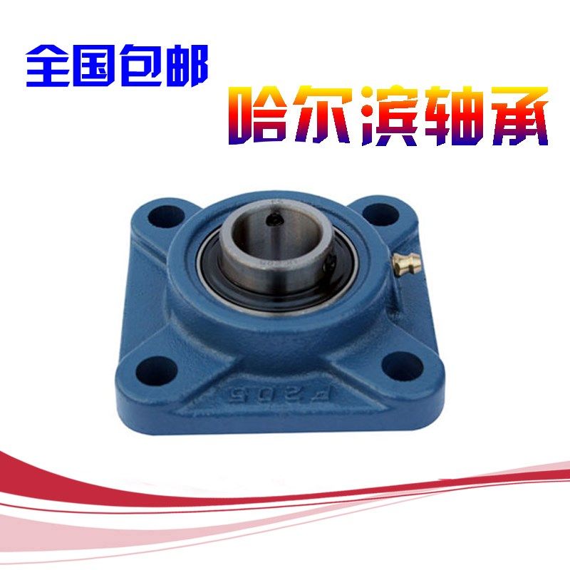 正品外球面轴承UCF213 214 215 216 217 218 305 306 307 包邮