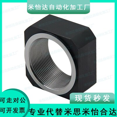 防松动轴承螺母BNGC BNRC BNG BNR 4 5 6 8 10 12 15 17 20 25 30