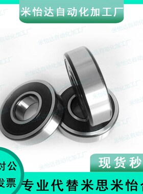 深沟球轴承 BBK6200 6201 6202 6203 6204 6205 6206-2RZ 2RS