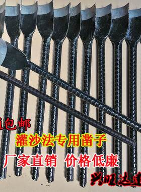 挖蜂桶神器凿子洛阳铲铲刀高碳钢半圆铲灌砂法压实度工具尖头铁仟