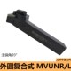 数控刀杆95度外圆车刀MVUNR2020K16 2525M16机夹尖刀车床仿形刀具