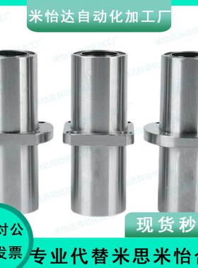 lhmcrw35直线12轴承c-LHMRW8/16/LHMRWM25/10/20/SLHMRWS30/40/50