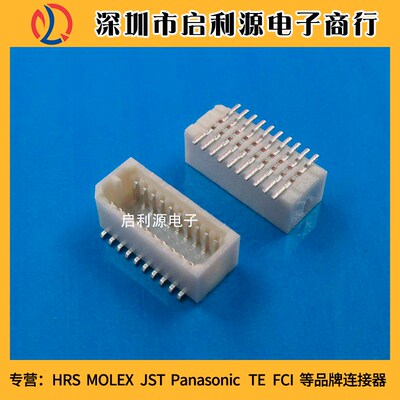 molex连接器53307-2070 533072070 53307-2071 533072071正品