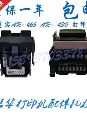 适用 原装 得实 AR-465K AR-430 612K 打印头 针头 打字头 包邮