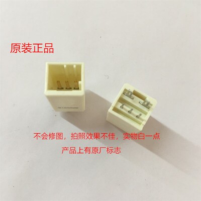 9-1318123-2 AMP D-2100  3位  Y卡直脚座 镀金针带定位 可直接拍