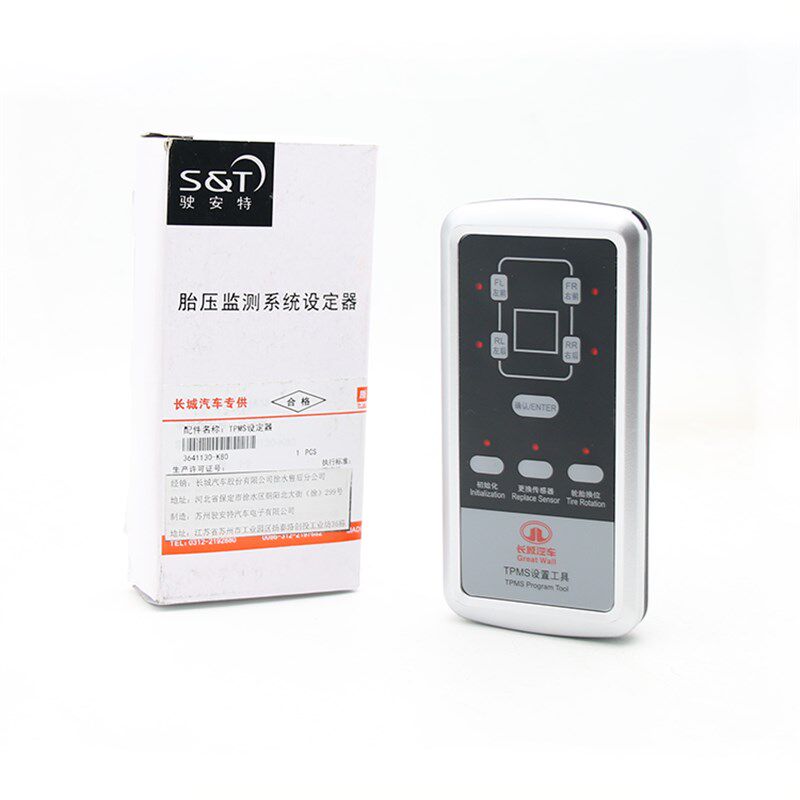 长城哈弗H1H2sH5 H6 F7M6H9C50风骏56胎压监测仪TPMS设定器匹配器