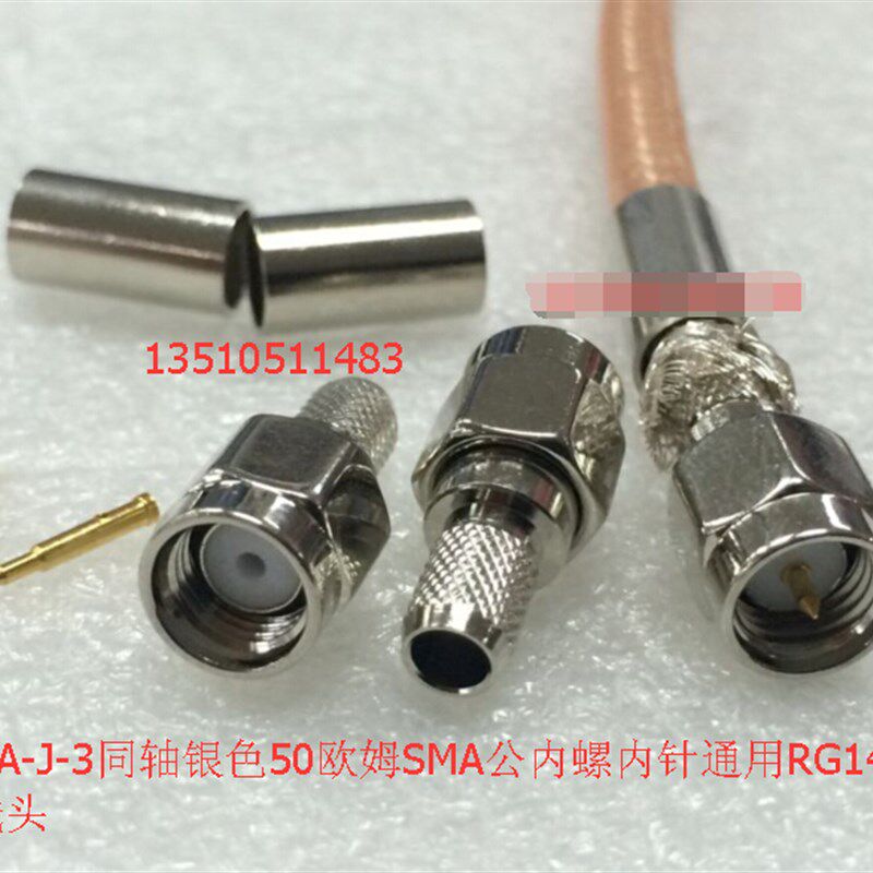 射频SMA-C-J-3同轴AP馈线接头 AP高频SMA公50-3信号跳线接头50欧