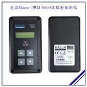 8000专业便携高精度数字式 美国Mazur PRM 核辐射检测仪盖革计数器