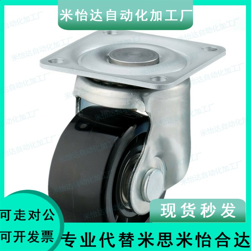 S75/S50万向CSHN/CSHK80/CKZJ65-N P H脚轮75-D/CKZK50/80A/CHJ