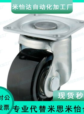 S75/S50万向CSHN/CSHK80/CKZJ65-N P H脚轮75-D/CKZK50/80A/CHJ