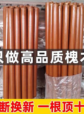 铁锹木把槐木木手柄农用铲子杆子挖土工具铁锹把硬木圆木棍实木柄