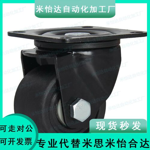 CSHN65/75-N CSHK65/75-N 重载型平板活动脚轮平底固定脚轮支撑脚