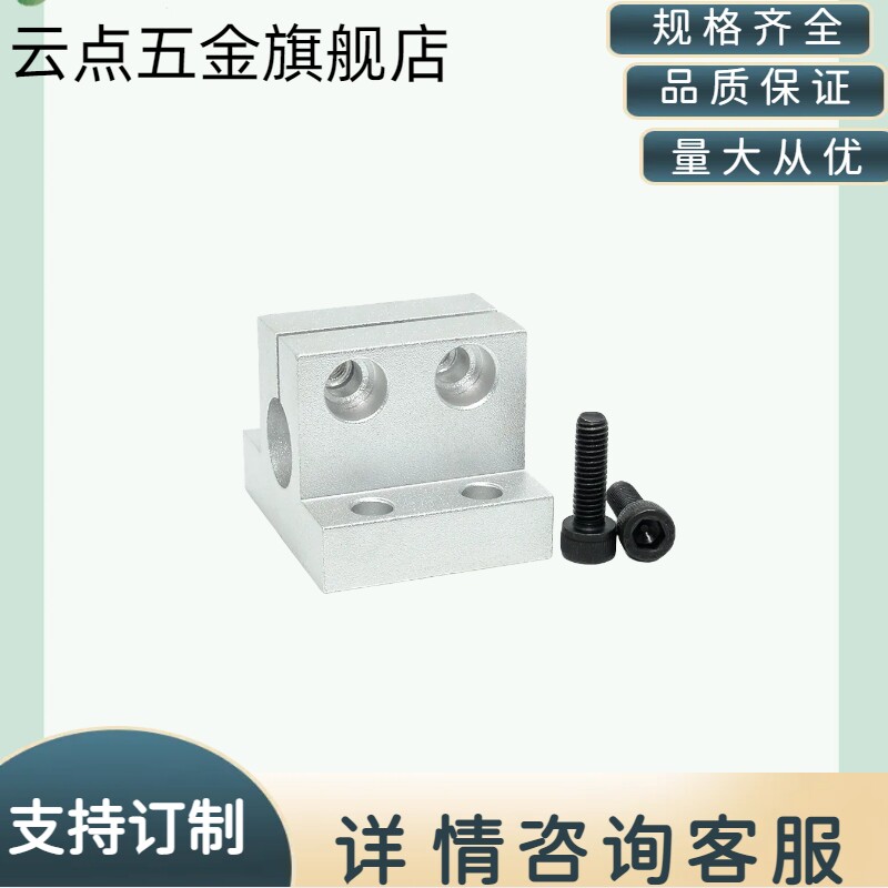 CLTS不锈钢底座用轴支架导向轴支座侧面安装型支柱架固定夹开口型