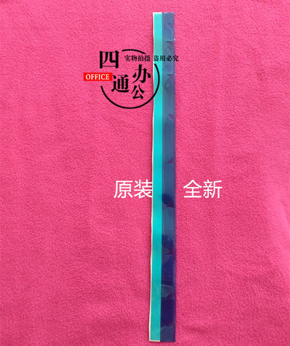 柯美美能达287 367 227 DF628 输稿器导片贴膜配件导纸片原装导纸
