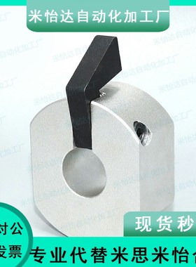 快速安装型 WSCM 固定环 WSC10 15 16 20 22 25 30