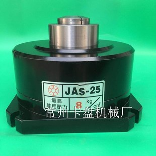 立式 气动空压固定夹头副爪筒夹式 夹座仪表车床座子液压卡盘JAS