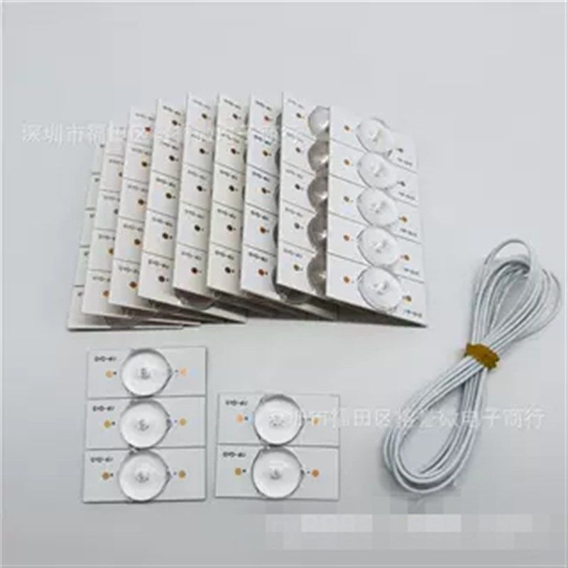 3V/6V凸面透镜LED灯珠 LG6V 32寸-65寸液晶电视通用 20/50/100个