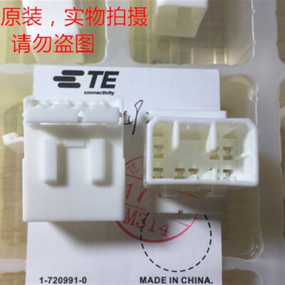 TE AMP 1-174931-1 8孔母头 可用于电源板 可直拍 当天发货