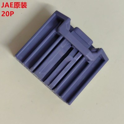 JAE MX34020SF1 新能源20芯连接器 全新原装正品