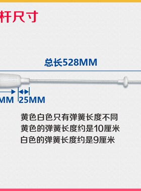 适用S7036Z61,S7016Z61海尔洗衣机减震避震器弹簧拉杆吊杆平衡杆