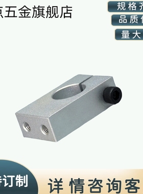 WQMU薄支柱固定夹带螺纹平行导向轴光轴支座管夹轴承座轴定位支架