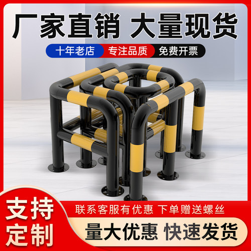 青里岙钢管消防栓防撞护栏水泥柱转角墙角隔离防撞栏围栏直角
