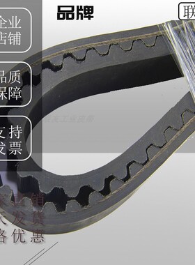 橡胶齿形带同步带S3M690/S3M699/S3M708/S3M711/S3M726/S3M732