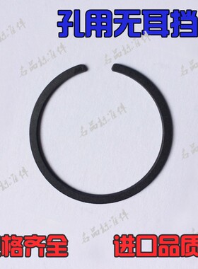 孔用压扁式钢丝挡圈M2300SB无耳卡簧 BR止动环 无耳孔用挡圈10-30