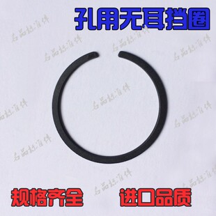 孔用压扁式钢丝挡圈M2300SB无耳卡簧 BR止动环 无耳孔用挡圈10-30