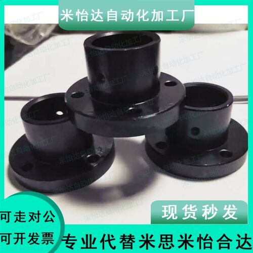 导向轴支座 STHRB 8 12 15 16 20 25 30