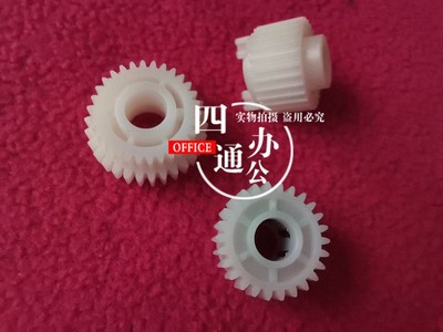 柯美美能达B227 287 367 7528纸盒搓纸齿轮单向轴承阻尼器配件