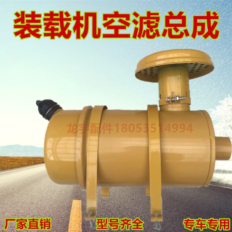 KW1532 铲车装载机配件 沙漠风暴 空气滤清器过滤器 1532空滤总成