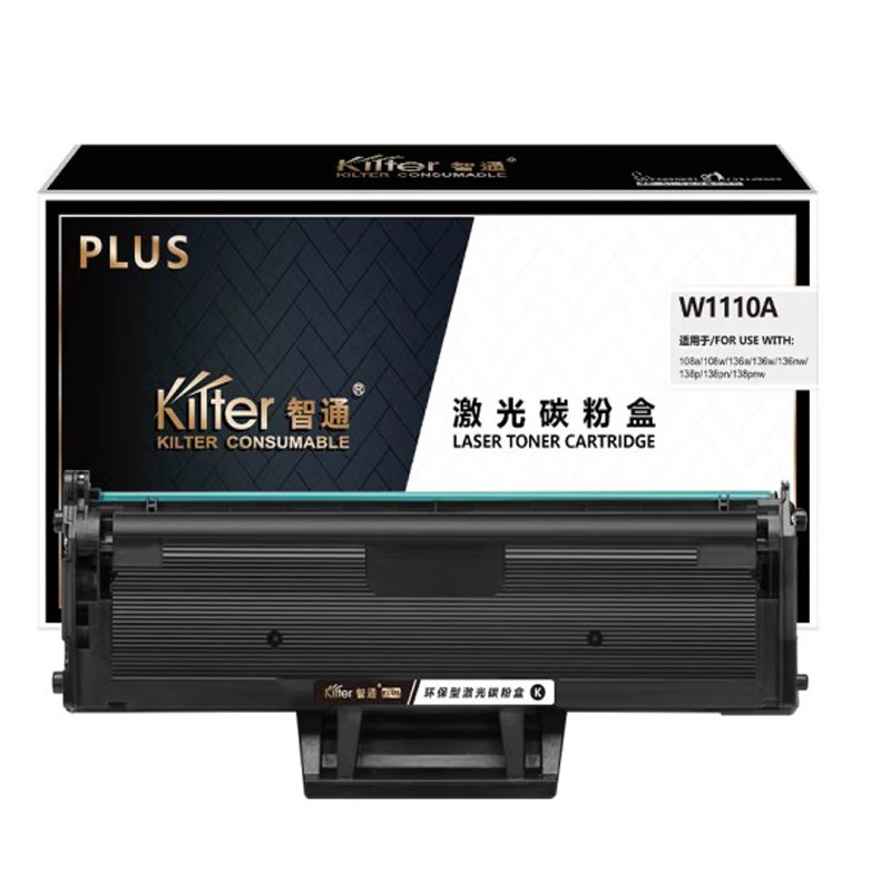 智通适用惠普136w硒鼓 108w w1110a 110a 108a 138p 103A粉盒  墨