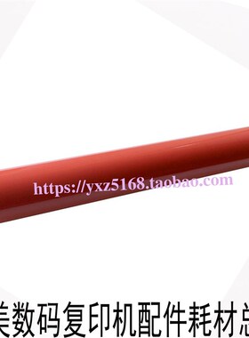 柯美定影膜 美能达C754 C654 C652 C554 C558 C658 AD756红膜原装