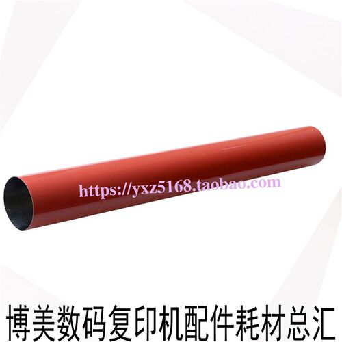 柯美定影膜 美能达C754 C654 C652 C554 C558 C658 AD756红膜原装