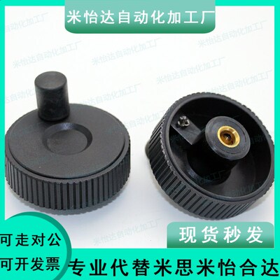 HWLE158/198波纹122手轮HAM31-12/15/D63/D80/D100/D125/D160/200