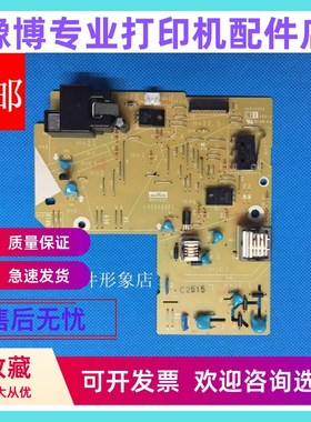 适用 兄弟7055 7057 7060D 7360 7470D 7860DN 2890 7290 高压板