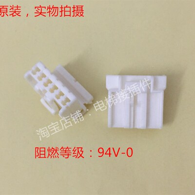 高阻燃值接头 AMP原装正品 6孔 1-174923-1 1个起拍 当天发货