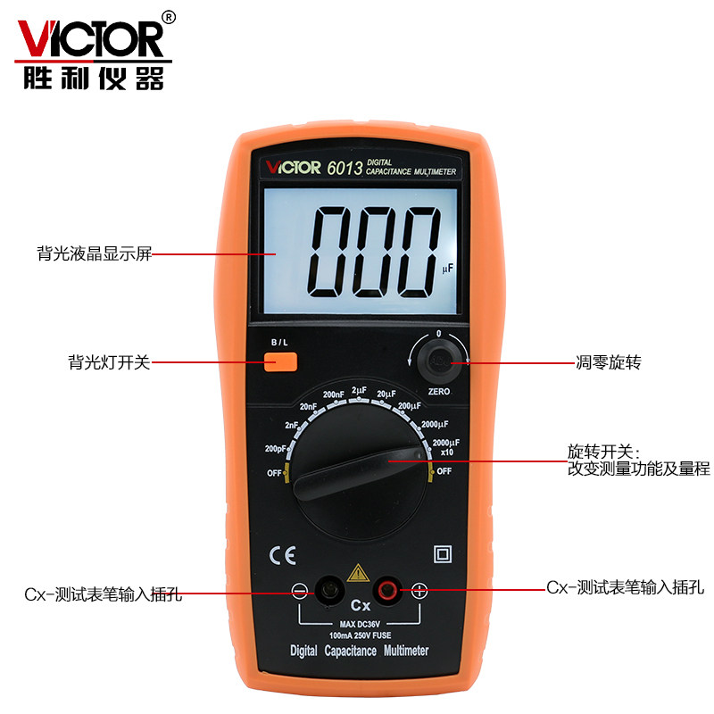 胜利正品 高精度电容表VC6013数字电容表可手动校准手持LCR测试仪