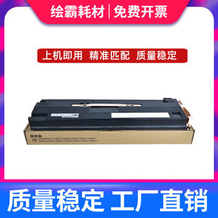 C4471 C3370 適用施樂六代VI C3371 C2273 C2271 C5571七代VII