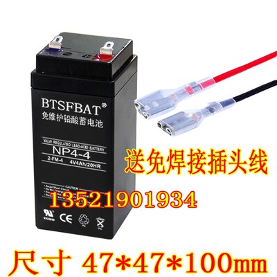 凯丰A11B-LED千里马系列电子秤蓄电池台秤桌秤折叠称蓄电瓶蓄电池