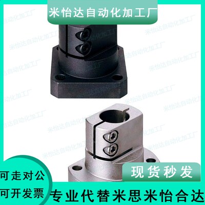 底座支座 RBT01 RBT02-D10-D12-D15-D16-D20-D25-D30-D35-D40-D50