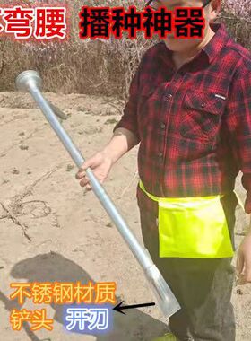 厂家直销小型播种锹播种施肥不弯腰简易播种农具神器众泽农具