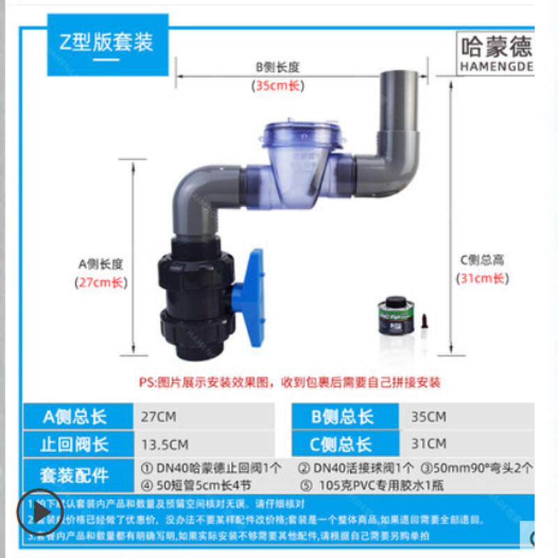 哈蒙德Z字型洗脸盆阳台厨房pvc排水管防反水止回阀防倒灌止逆阀50